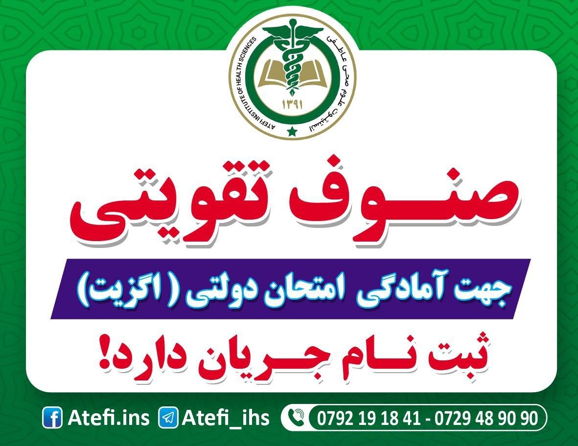 اعلانات